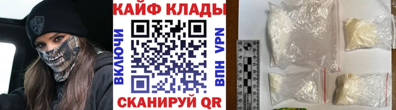 Купить закладку Зерноград МАРИХУАНА  omg вход  Мефедрон  Альфа ПВП 