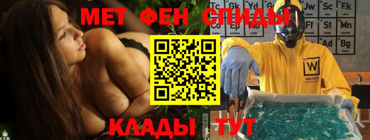 Amphetamine Розовый Зерноград