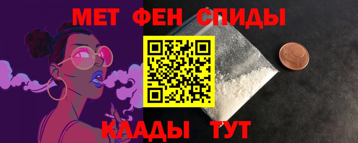 АМФЕТАМИН  АМФЕТАМИН  Зерноград  АМФ Premium 