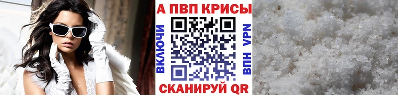 Альфа ПВП СК  hydra tor  Зерноград  цена наркотик 