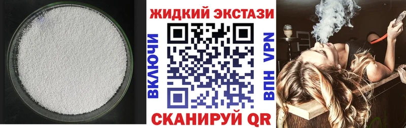 Бутират BDO 33% кракен Зерноград как найти закладки