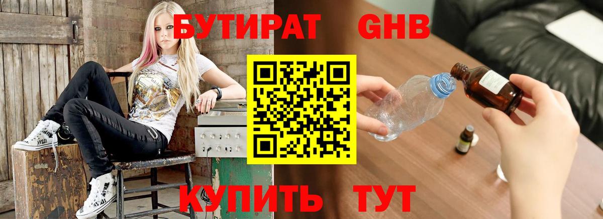 Кетыч  Зерноград  Мефедрон  АМФЕТАМИН  Вход с VPN  Molly  Хэш  Каннабис  Альфа ПВП 