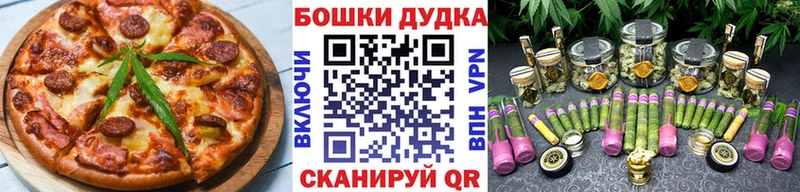 сколько стоит  Зерноград  Еда ТГК конопля 