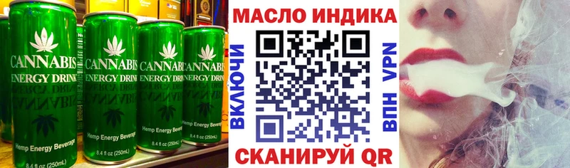 Печенье с ТГК марихуана Зерноград