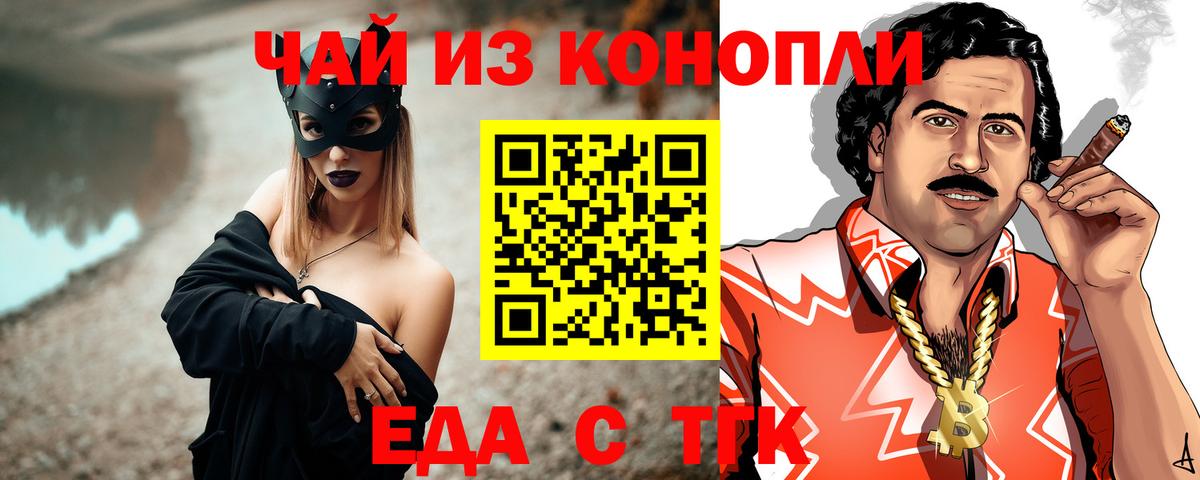 Canna-Cookies марихуана  Зерноград 