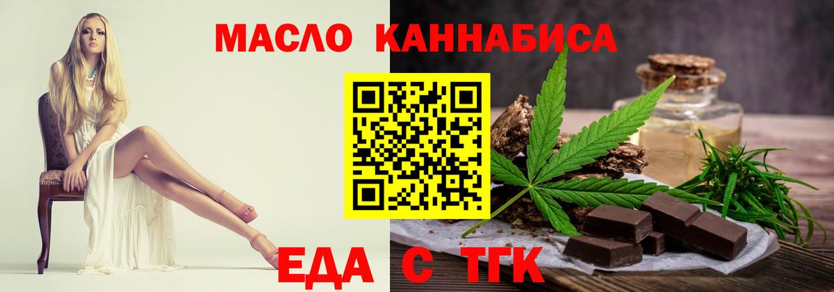 Зерноград  Canna-Cookies марихуана  Вход с VPN 