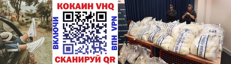 КОКАИН FishScale  Зерноград 