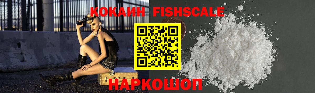Марихуана  Зерноград  Вход с VPN  COCAIN  Канабис  ГАШ  МЕФ кристаллы  ГАШИШ 