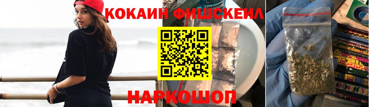 КОКАИН Columbia Зерноград