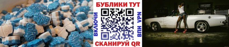 ЭКСТАЗИ Philipp Plein  Зерноград 