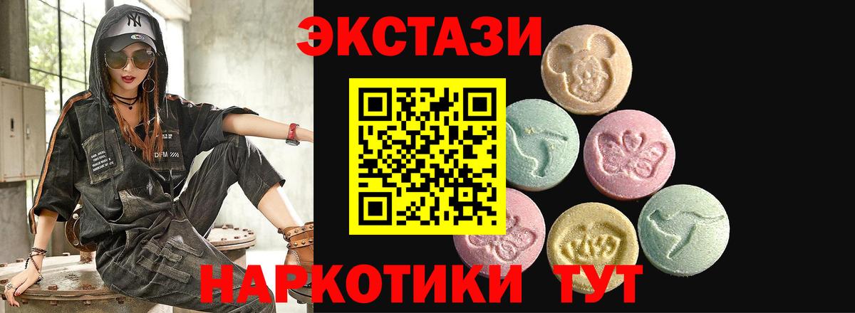 Зерноград  ЭКСТАЗИ  Ecstasy Philipp Plein  Вход с VPN  ЭКСТАЗИ бентли 