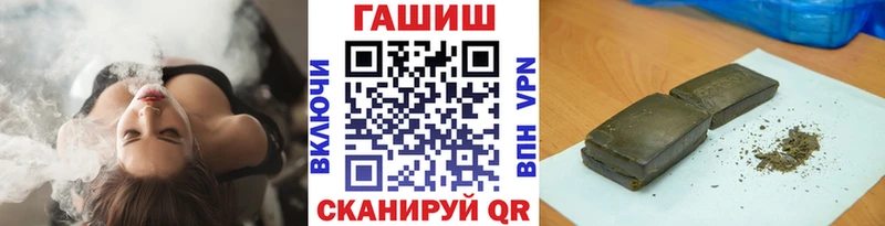 Гашиш Ice-O-Lator  Зерноград 