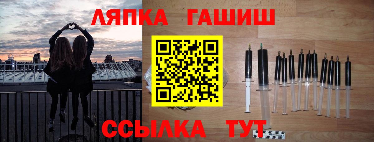 Гашиш Изолятор  Вход с VPN  Зерноград  Гашиш гашик 