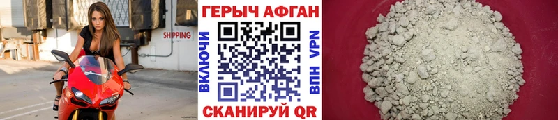 кракен сайт  Зерноград  ГЕРОИН хмурый 