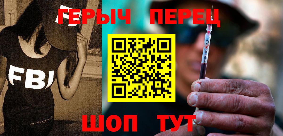 ГЕРОИН Heroin  ГЕРОИН  Зерноград 