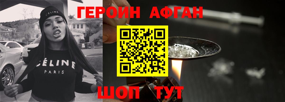 COCAIN  Меф   МЕФ кристаллы  NBOMe  Конопля  ГАШИШ  Зерноград  Метадон 