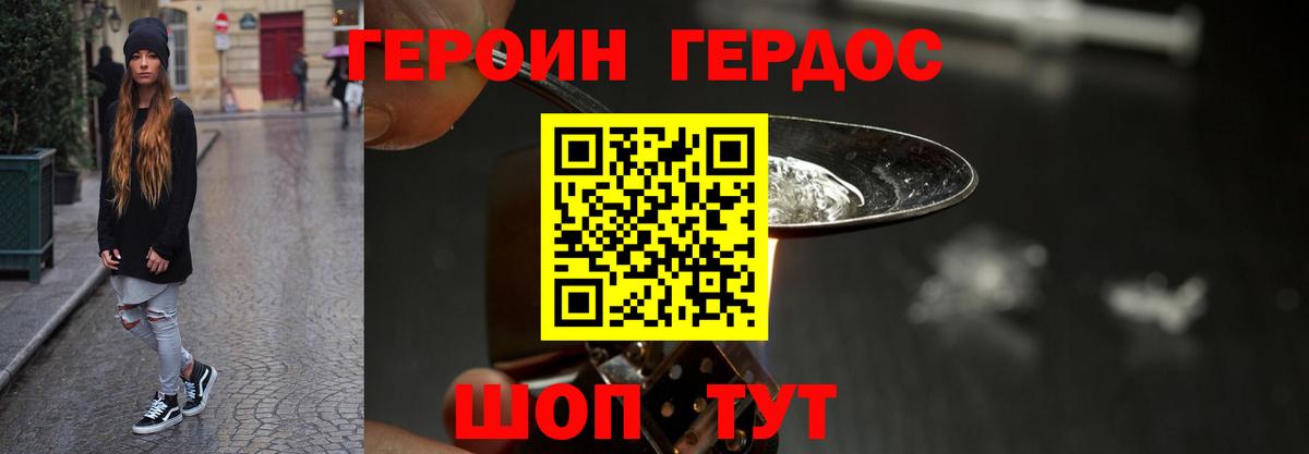 ГАШ Зерноград