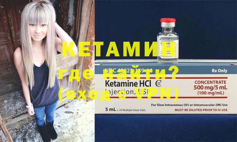 дарнет шоп  Зерноград  Кетамин ketamine 