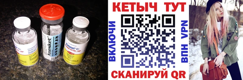 ссылка на мегу как зайти Зерноград Кетамин VHQ