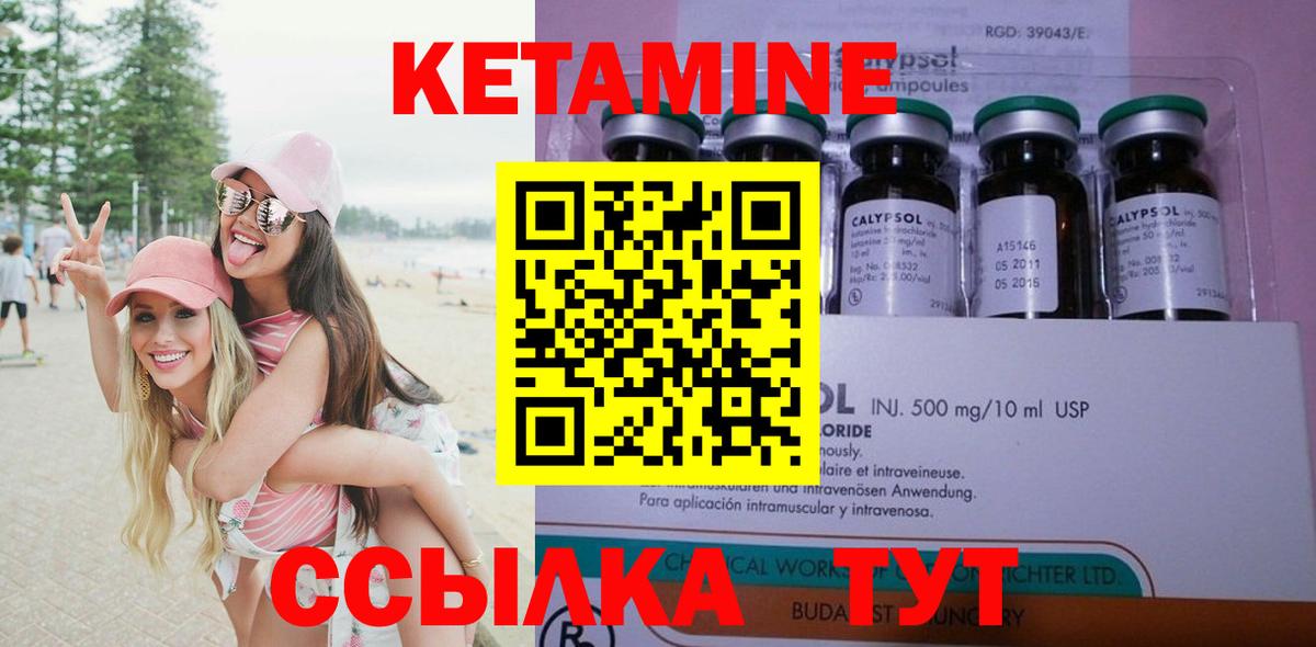 МДМА Зерноград