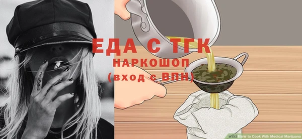 ECSTASY Новозыбков