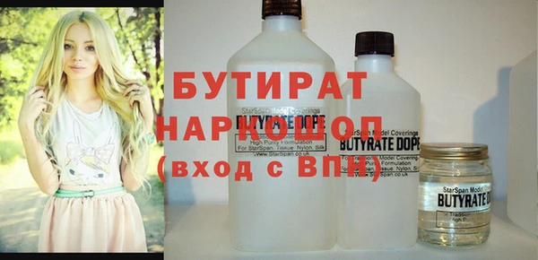 твердый Новокубанск