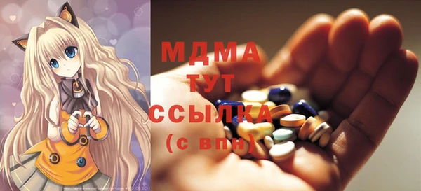 ECSTASY Новозыбков