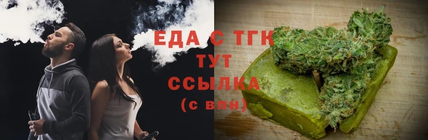 экстази Няндома