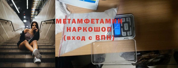 2c-b Нязепетровск