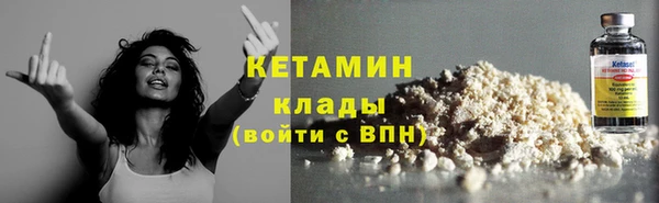 ECSTASY Новозыбков