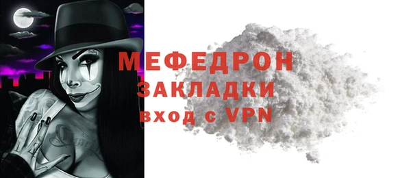 герыч Нягань