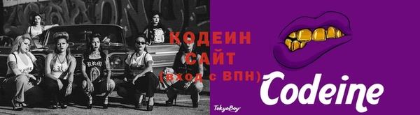 метамфетамин Володарск