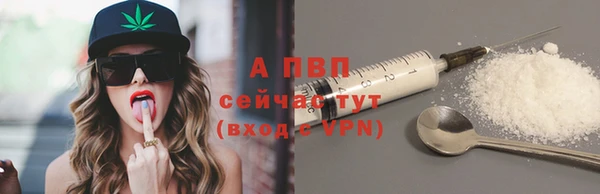 герыч Нягань