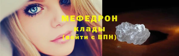 герыч Нягань