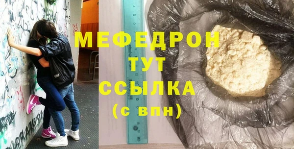 2c-b Нязепетровск