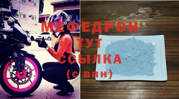 спайс Волоколамск