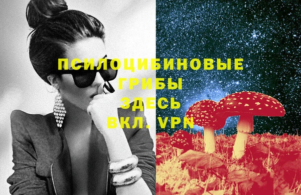 герыч Нягань