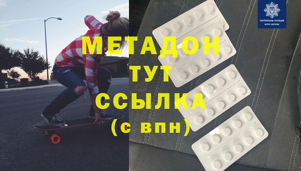 ECSTASY Новозыбков