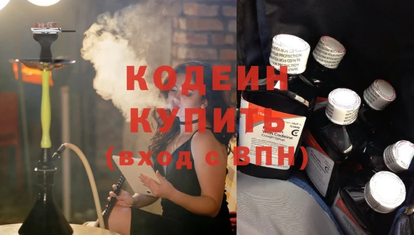 экстази Няндома