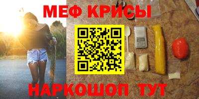 бошки Бийск