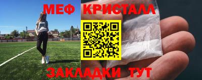 сатива Беслан