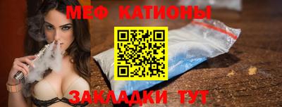 тгк Балаково