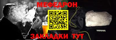 прущая мука Балашиха