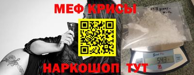 бошки Бийск