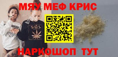 сатива Беслан