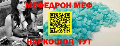 тгк Балаково