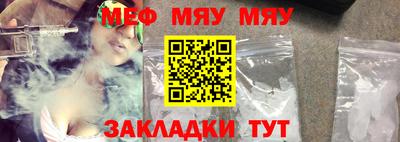 прущая мука Балашиха