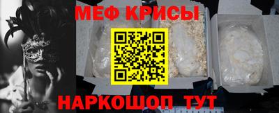 меф VHQ Апшеронск