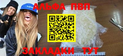 бошки Бийск