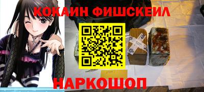 каннабис Абинск